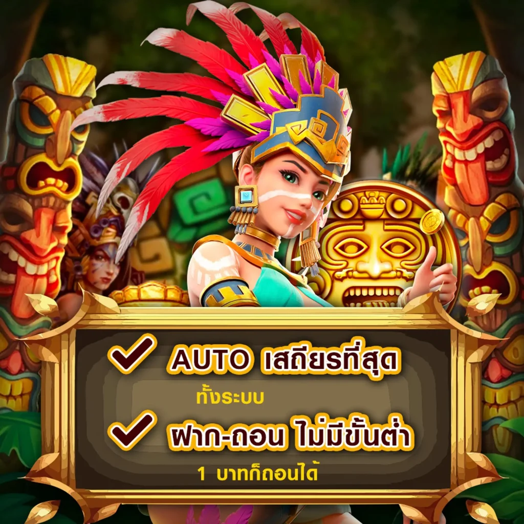 vip taobins slot